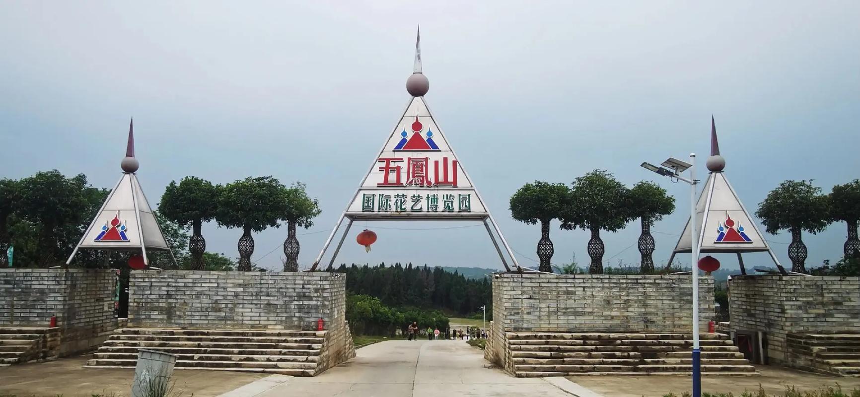 探寻五凤山,小众景点的自然奇观与人文底蕴