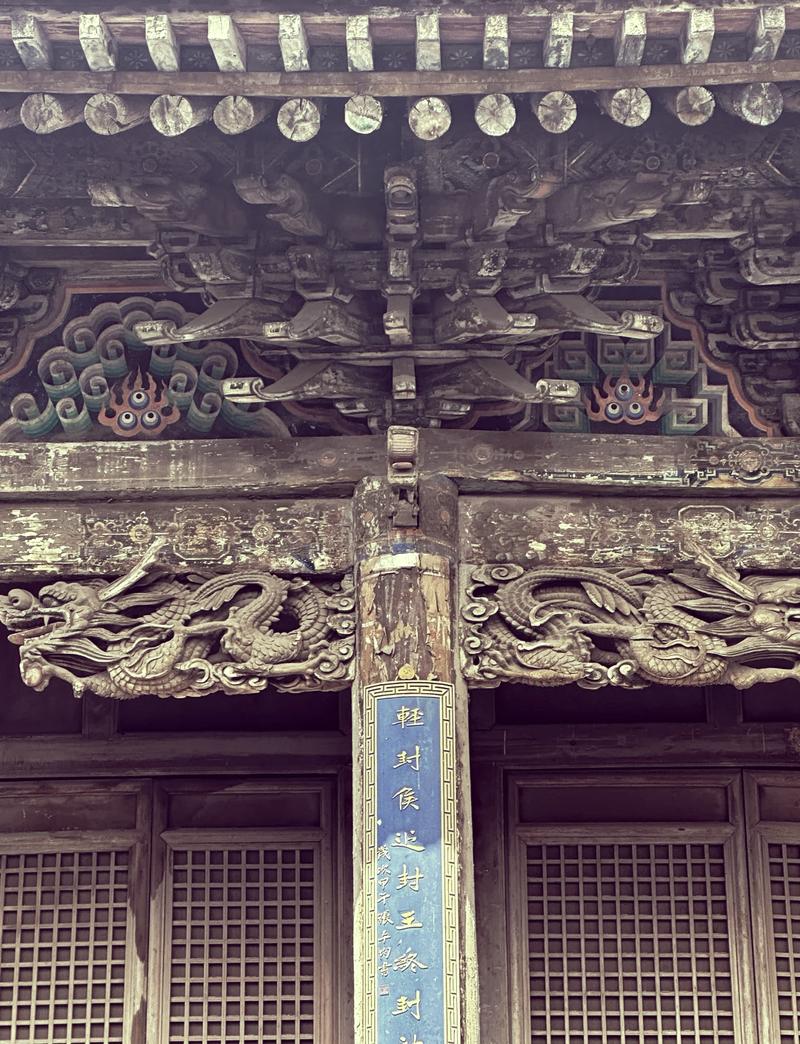 探寻介休古韵，感受千年历史文化底蕴  第2张