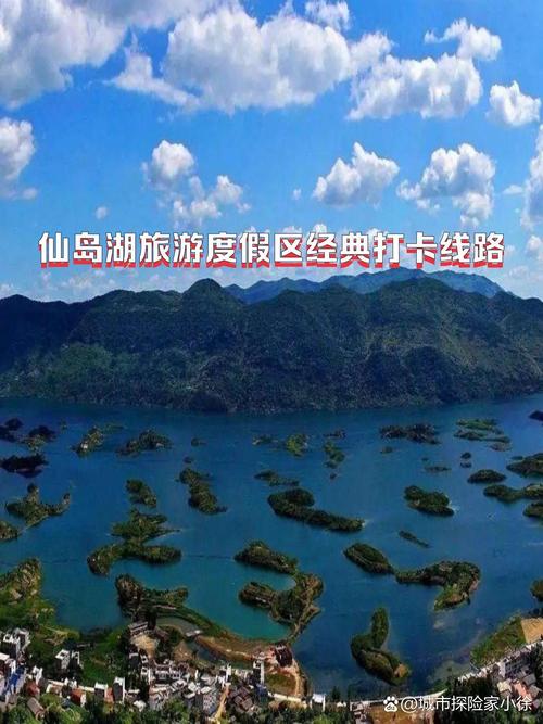 探寻仙游之美,一场与自然与历史的浪漫邂逅