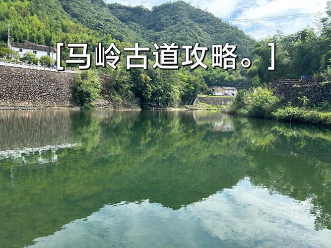 探寻千年古道，感受桐庐富春的历史韵味