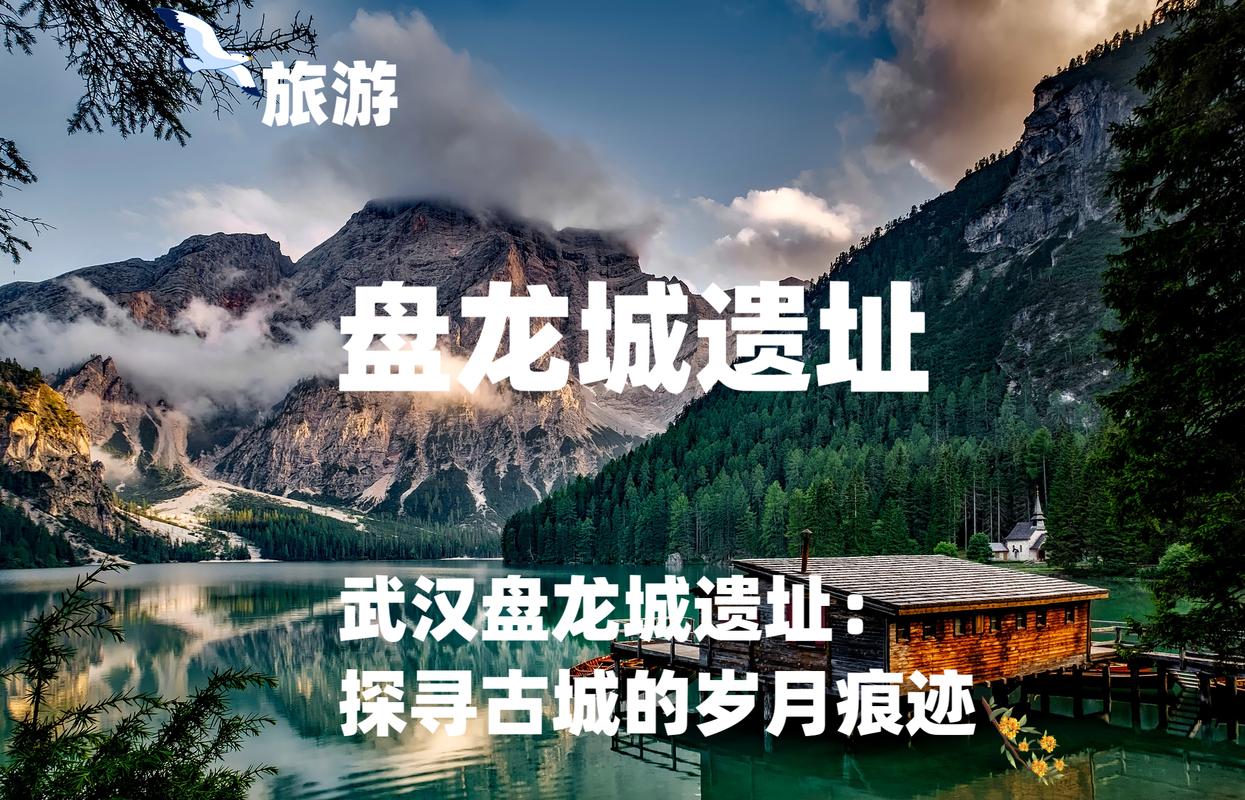 探寻千年古韵,冶山汉代遗址的沧桑岁月 第2张 探寻千年古韵,冶山汉代遗址的沧桑岁月 第2张