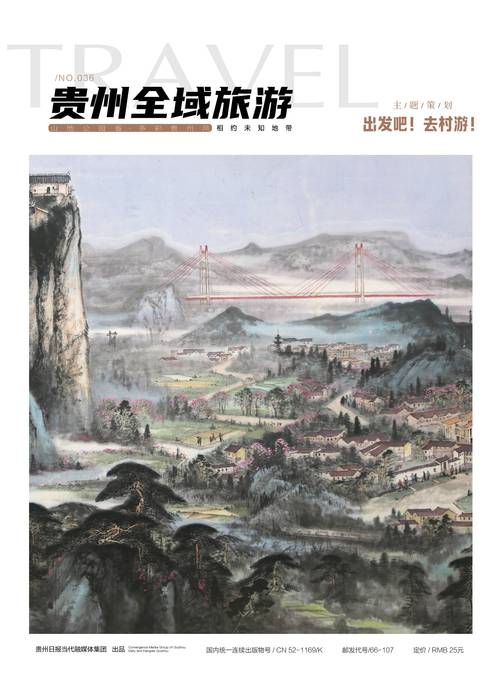 探寻卓资县,山水画卷中的文化瑰宝 第2张 探寻卓资县,山水画卷中的文化瑰宝 第2张