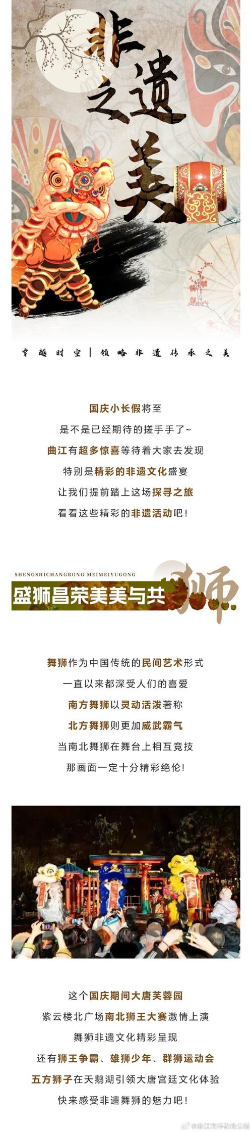 探寻南京非遗魅力,传统与现代交融的非遗景点之旅
