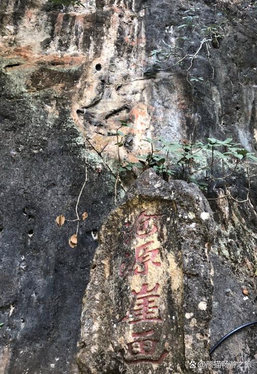 探寻南阳羊角山,古老文明的瑰宝
