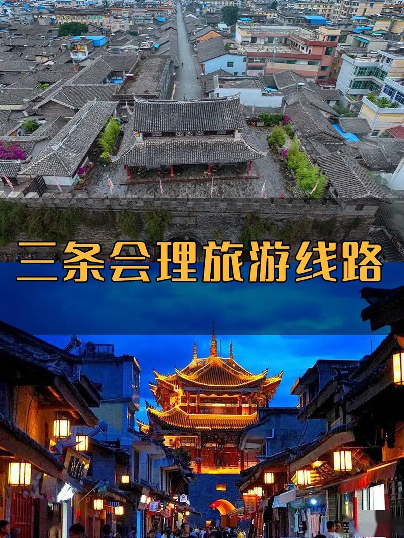 探寻历史与现代交融之美_会理县旅游攻略