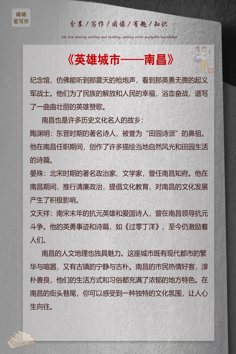 探寻历史与现代交融的于都春熙路_一座城市的记忆与未来  第2张
