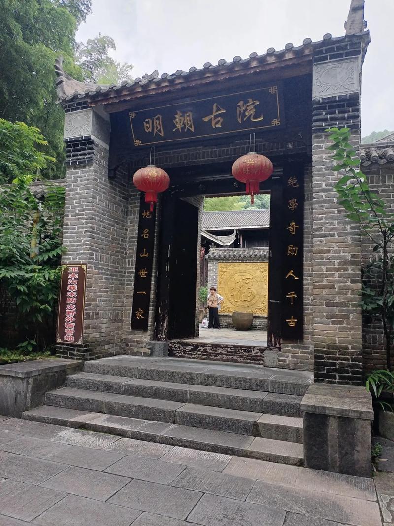 探寻历史智慧之光_刘伯温故居之旅