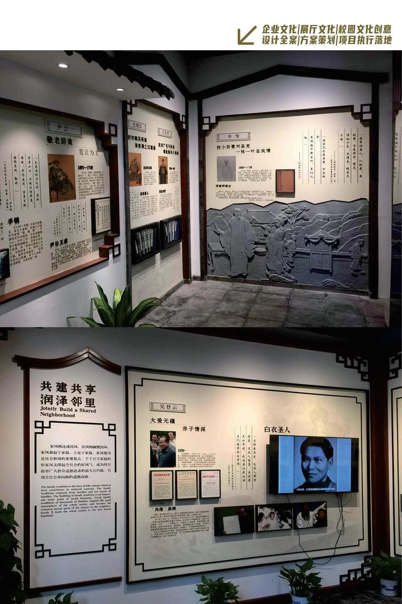 探寻历史痕迹，感受文化魅力_走进[景点名称]的墙面故事  第2张