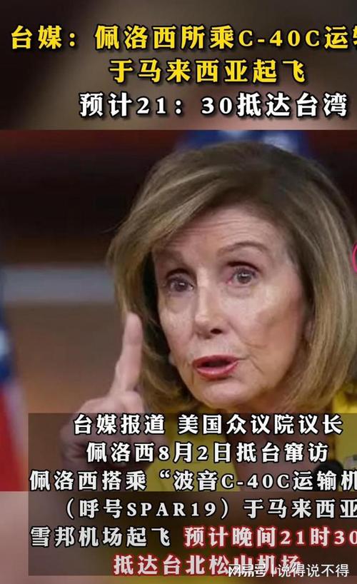 探寻历史的足迹_佩洛西口,见证时光流转的美丽景点 第2张 探寻历史的足迹_佩洛西口,见证时光流转的美丽景点 第2张
