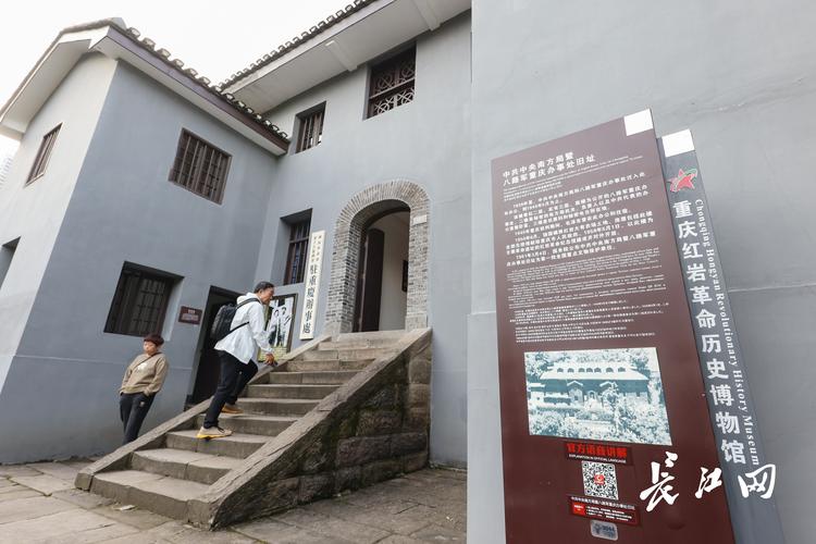 探寻历史足迹_红岩西村古道的魅力之旅 第2张 探寻历史足迹_红岩西村古道的魅力之旅 第2张