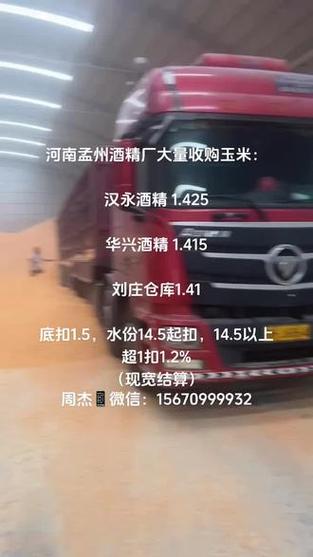 探寻历史足迹,品味孟州刘庄_一次难忘的文化之旅 第2张 探寻历史足迹,品味孟州刘庄_一次难忘的文化之旅 第2张