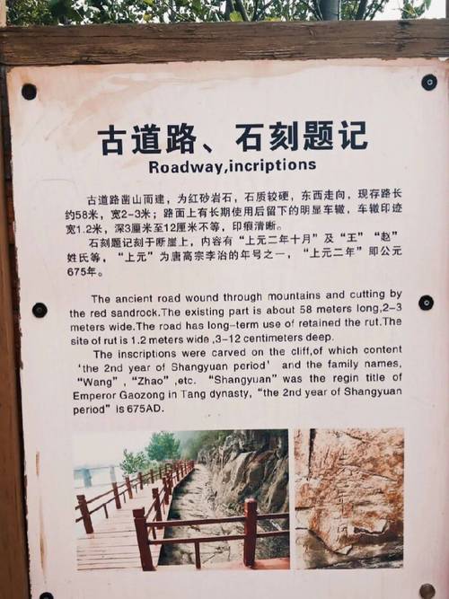 探寻历史足迹，领略函谷关的雄伟风采  第2张