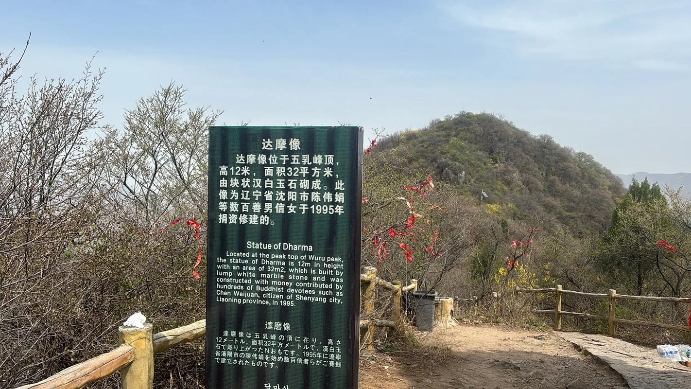 探寻历史足迹，领略柏峪风情_偃师柏峪景点游记
