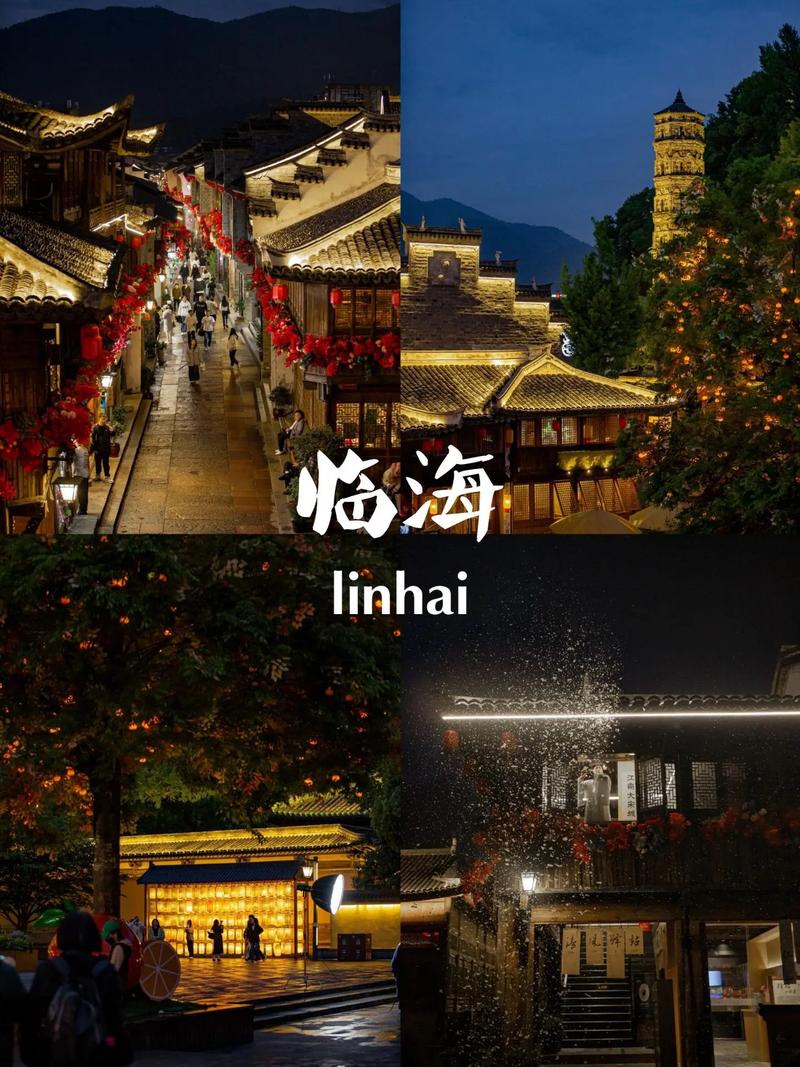 探寻台州特色景点,感受江南水乡魅力 第2张 探寻台州特色景点,感受江南水乡魅力 第2张