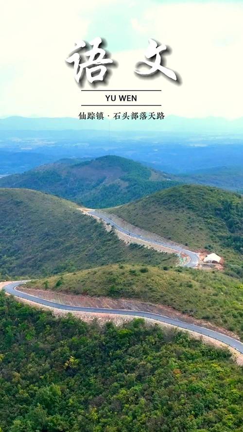 探寻含山风光,领略自然与人文的完美融合 第2张 探寻含山风光,领略自然与人文的完美融合 第2张