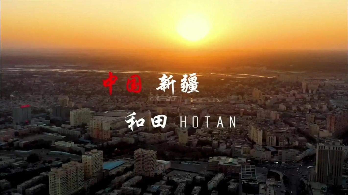 探寻和田,丝绸之路上的璀璨明珠 第2张 探寻和田,丝绸之路上的璀璨明珠 第2张
