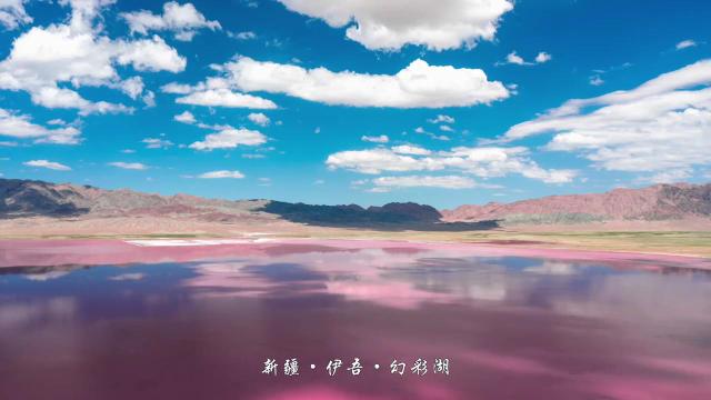 探寻哈密彩湖,新疆大自然的瑰宝