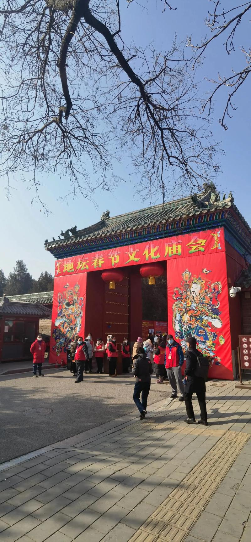 探寻地坛庙会的古老魅力,一场文化与民俗的盛宴 第2张 探寻地坛庙会的古老魅力,一场文化与民俗的盛宴 第2张