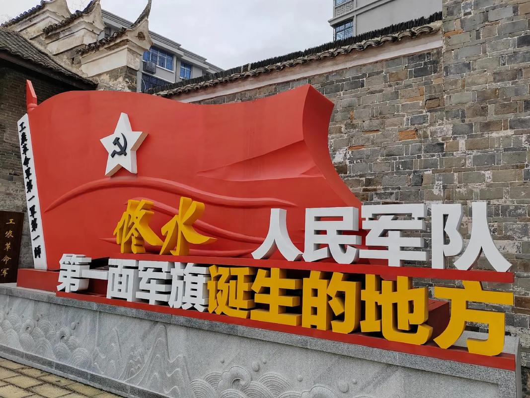 探寻天府新区红色足迹，重温革命精神