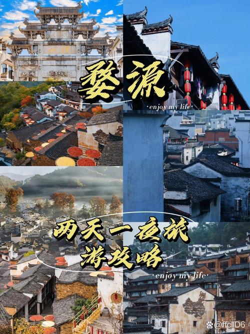探寻婺源北线，感受古韵遗风_必去景点攻略