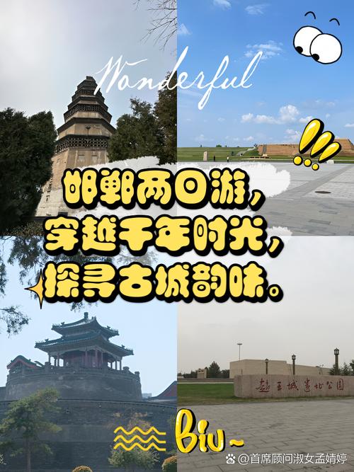 探寻安丘地标，感受千年古城韵味