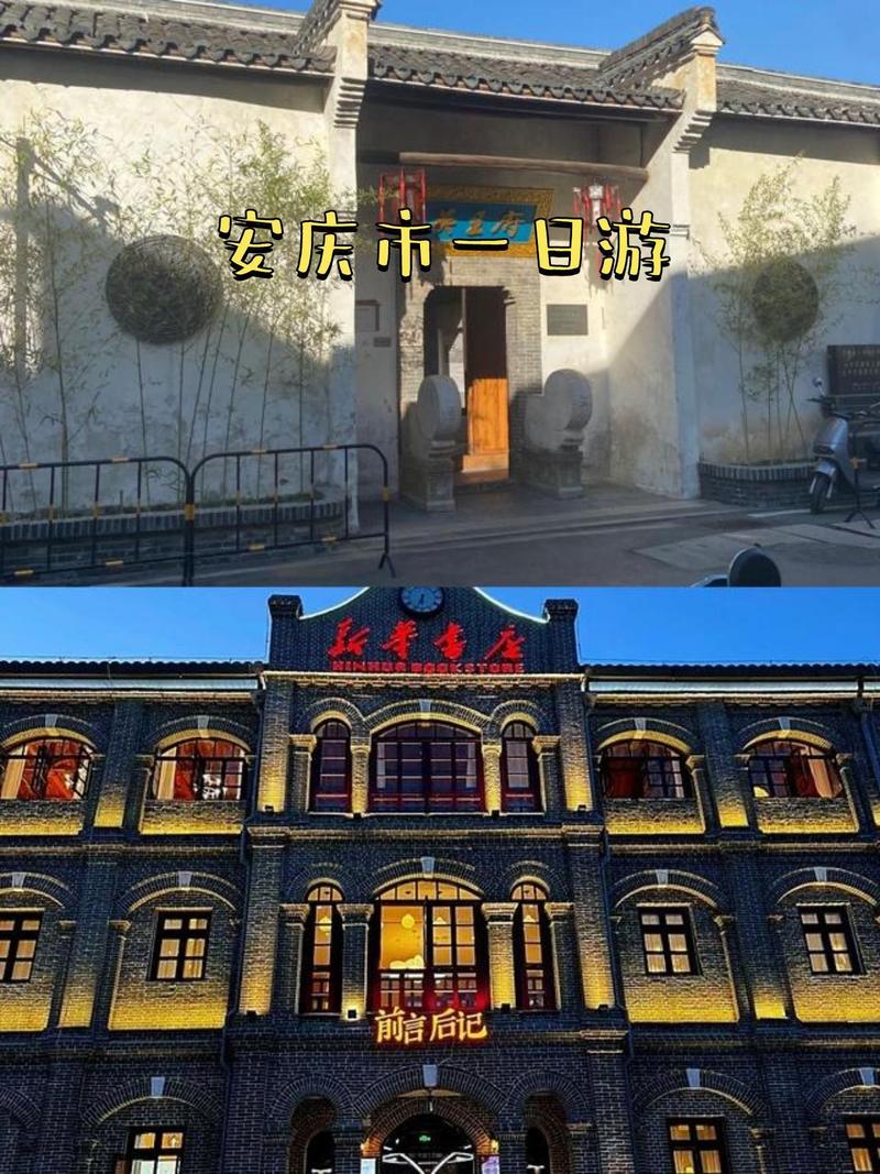 探寻安徽太平古城,历史的印记与未来的展望