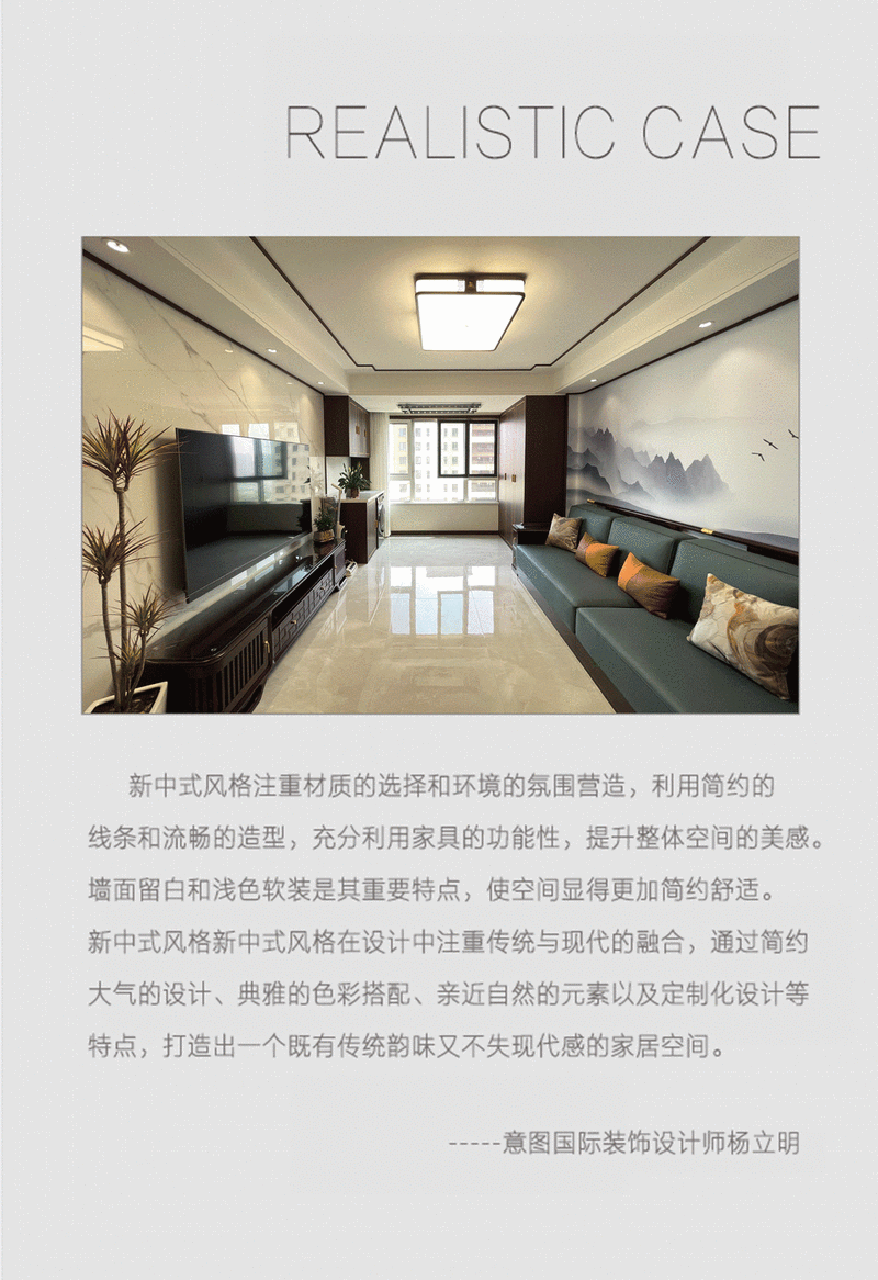 探寻安溪室内美景，感受传统与现代的交融