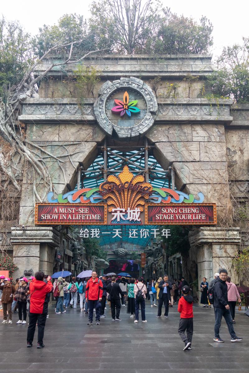 探寻宋城之美,历史与现代的交融交响 第2张 探寻宋城之美,历史与现代的交融交响 第2张
