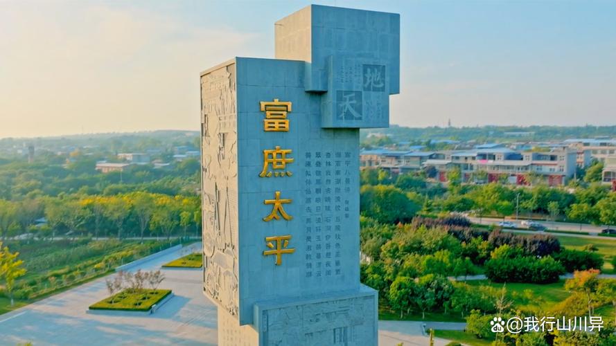 探寻富平之美,介绍陕西历史文化的璀璨明珠