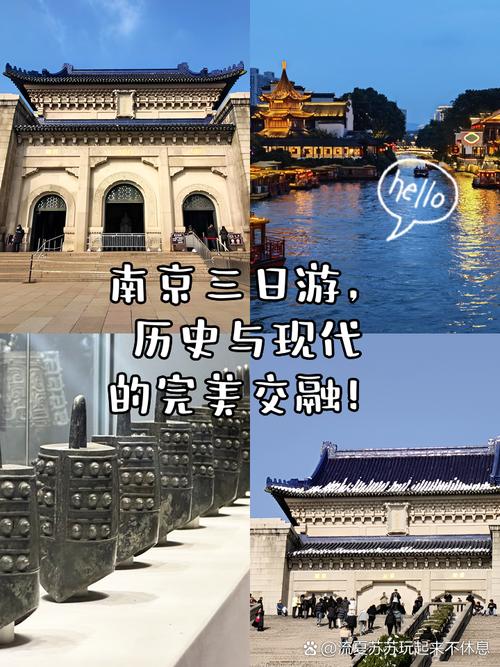 探寻小吴的旅游魅力,历史与现代交融的梦幻之旅 第2张 探寻小吴的旅游魅力,历史与现代交融的梦幻之旅 第2张