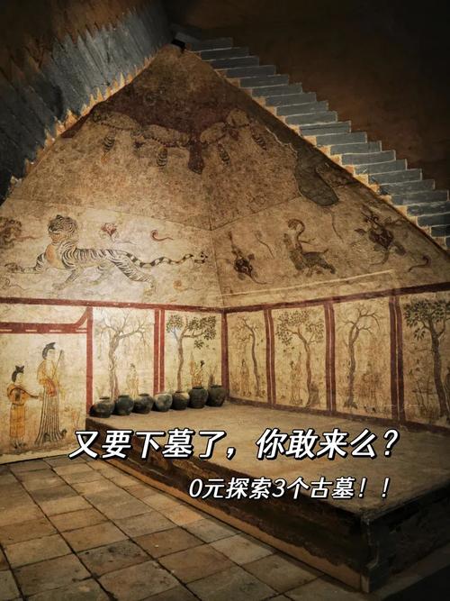 探寻山西陵墓文化，领略古韵风华