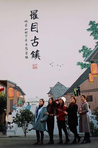 探寻峨眉巴厘小镇,一抹异域风情,一缕禅意悠长 第2张 探寻峨眉巴厘小镇,一抹异域风情,一缕禅意悠长 第2张
