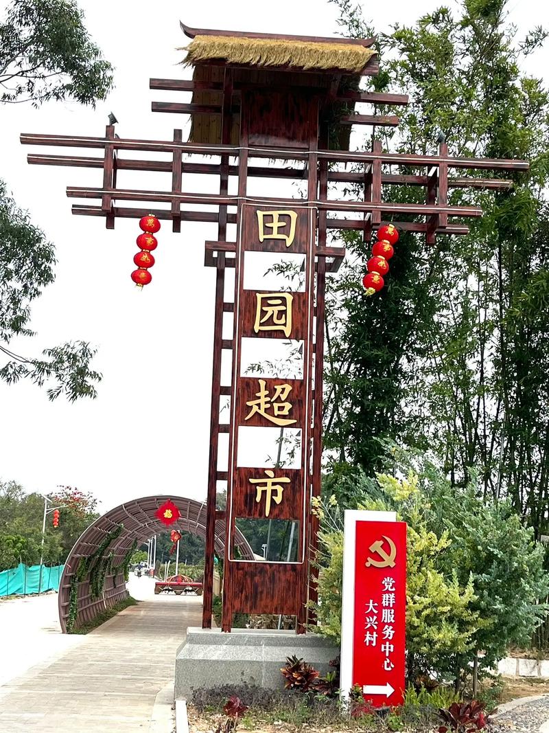 探寻平谷大兴庄,历史与现代交融的世外桃源
