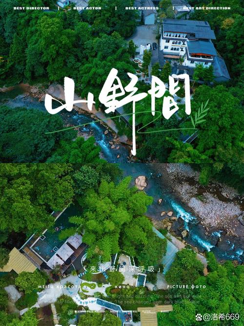 探寻庙滩镇,自然与人文的完美交融 第2张 探寻庙滩镇,自然与人文的完美交融 第2张