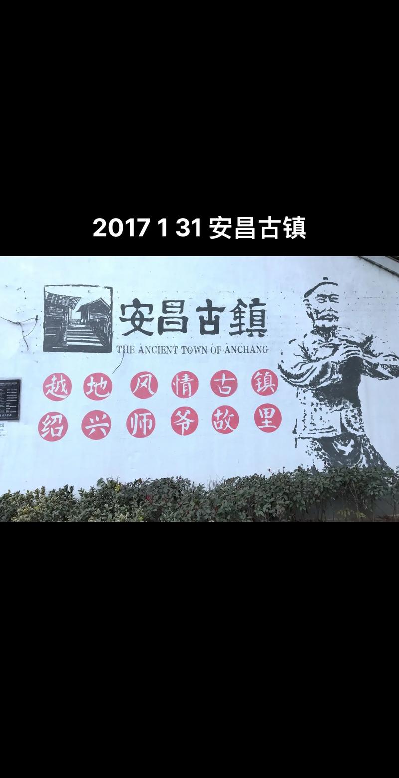 探寻建湖古街古镇,感受千年历史韵味 第2张 探寻建湖古街古镇,感受千年历史韵味 第2张