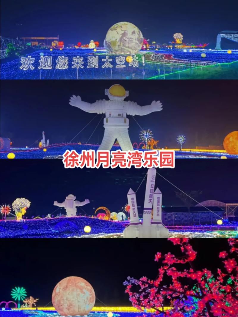 探寻徐州月半湾,一座融合自然与人文的美丽仙境