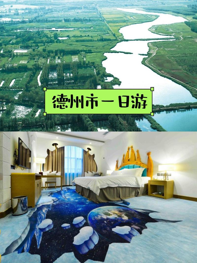 探寻德州的日式风情,一场穿越时空的文化之旅 第2张 探寻德州的日式风情,一场穿越时空的文化之旅 第2张