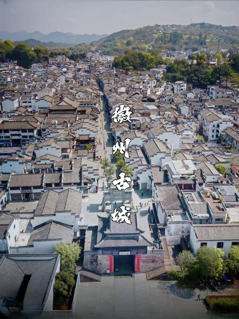 探寻徽州古韵，领略中国传统文化之美