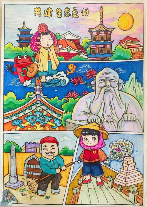 探寻惠安之美,一幅绚丽多彩的旅游画卷 第2张 探寻惠安之美,一幅绚丽多彩的旅游画卷 第2张