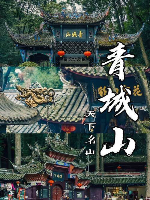 探寻成都之美,介绍这座千年古都的地标性景点