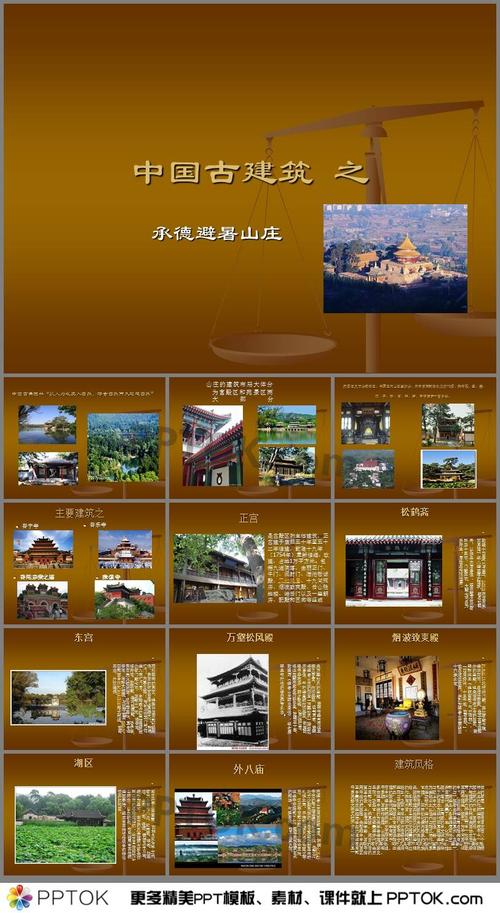 探寻承德古建筑之美_河北承德建筑景点详细解读