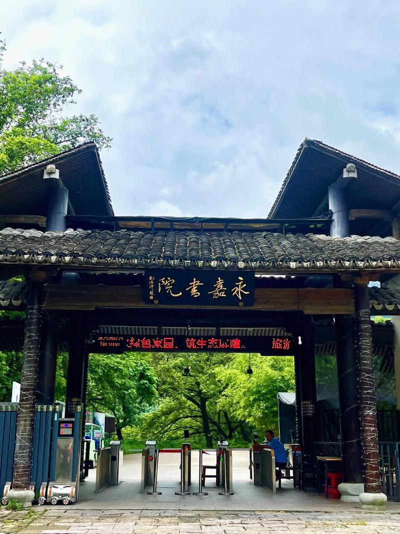 探寻文化瑰宝_永嘉书院之旅 第2张 探寻文化瑰宝_永嘉书院之旅 第2张