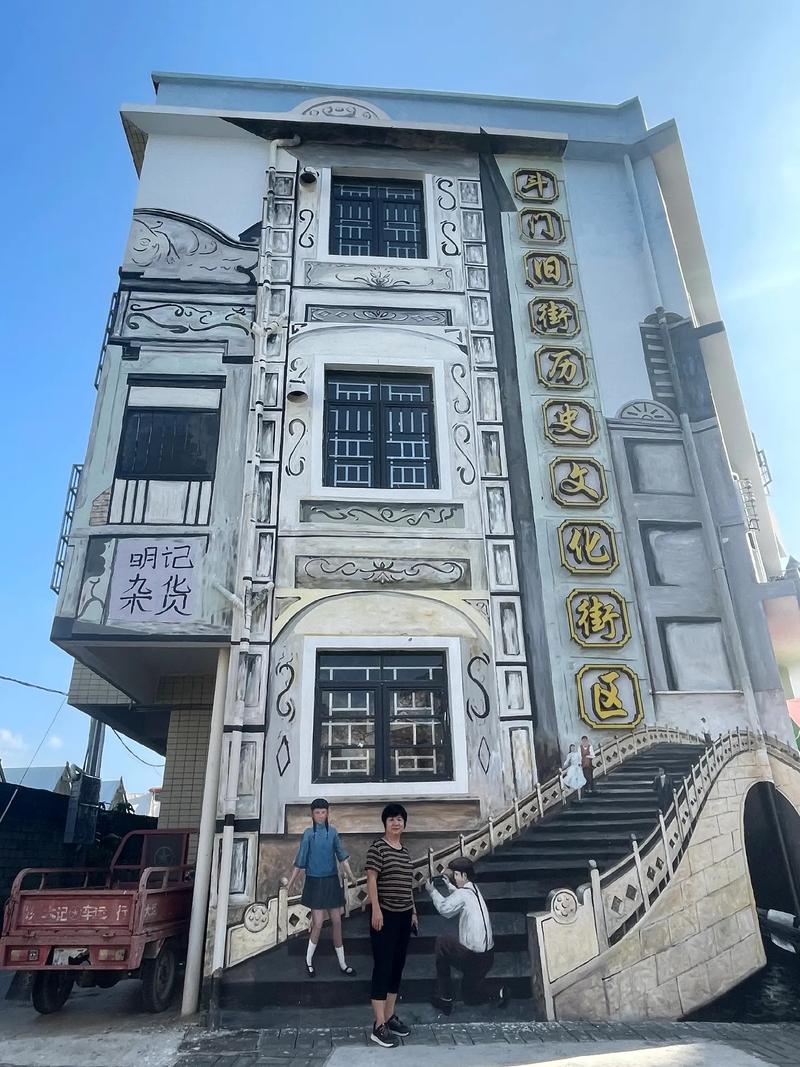 探寻斗门古迹,千年古韵，传承文明之光