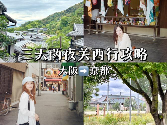 探寻日本风情,从富士山到京都古都，一次穿越千年的文化之旅