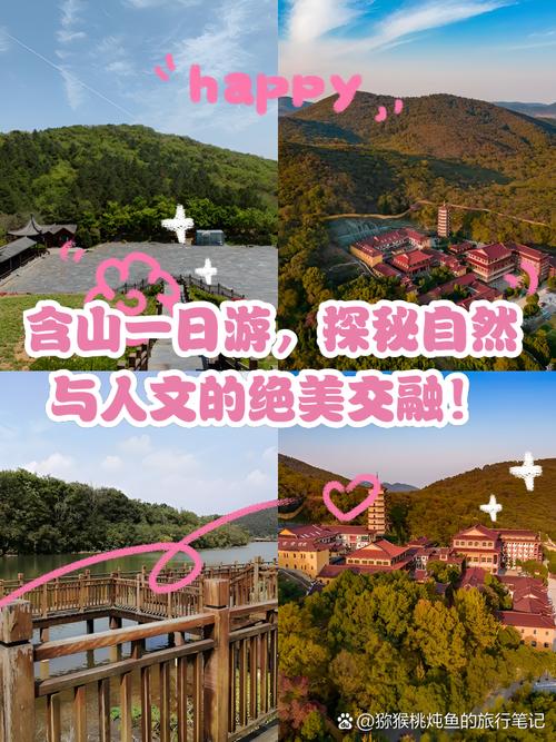 探寻昭通炎山,大自然的瑰宝与人文历史的交融