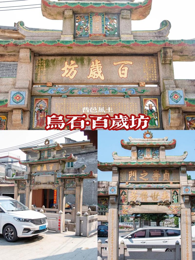 探寻普宁古韵,古代景点中的历史印记与文化传承