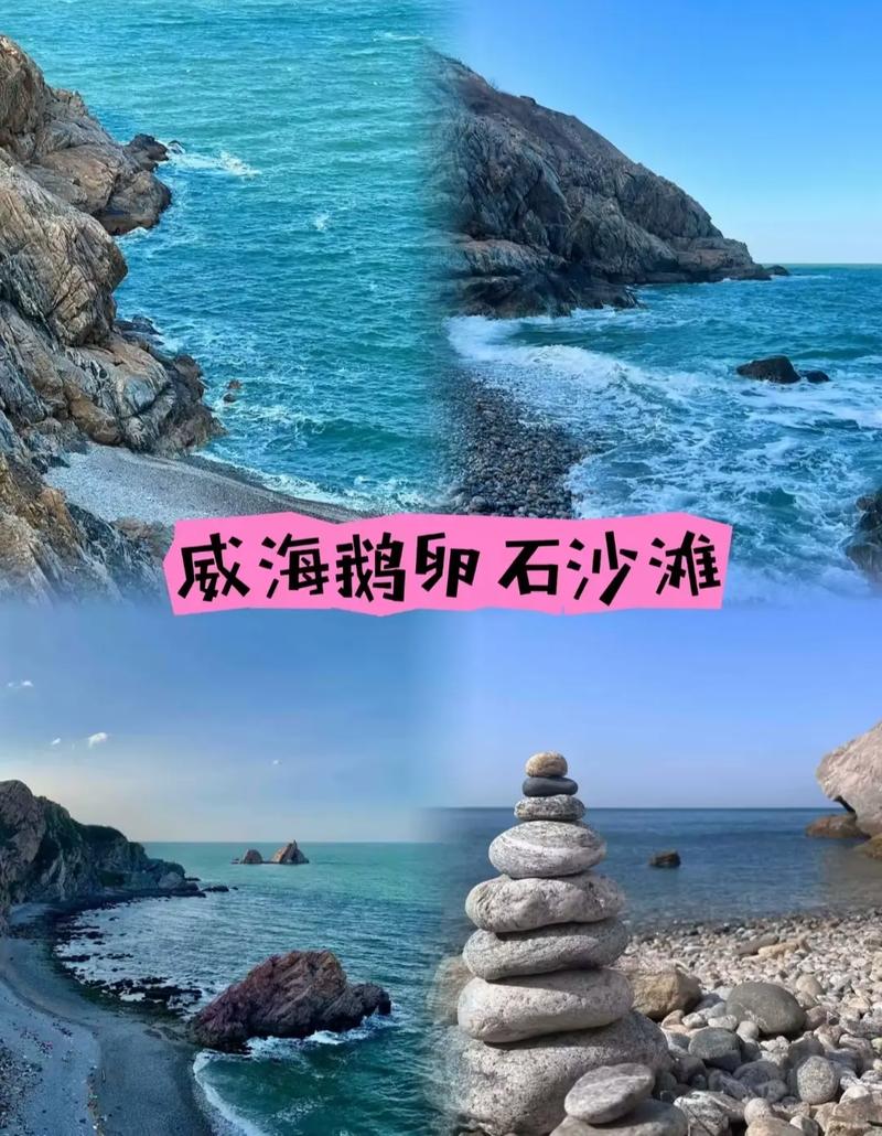 探寻武汉石头沙滩,都市中的自然奇观