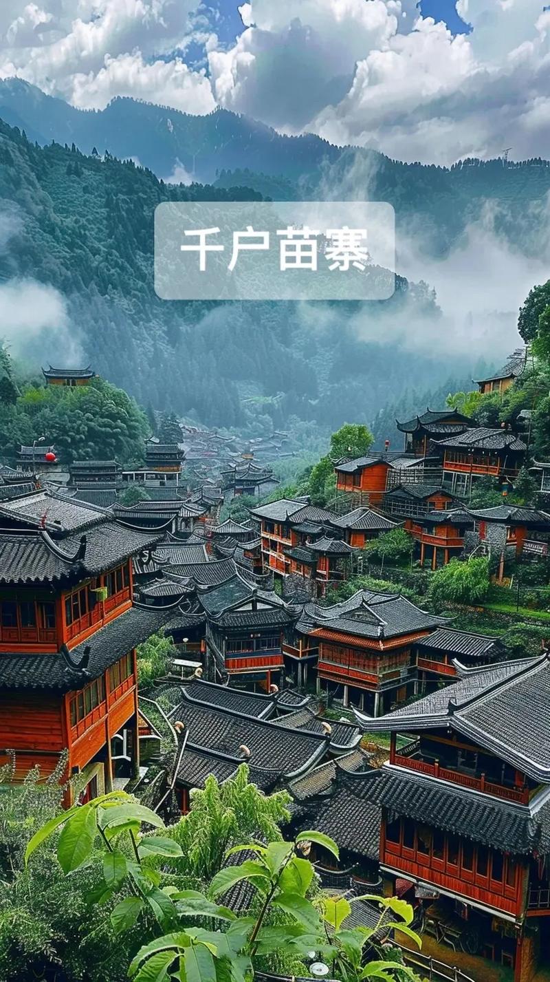 探寻民族瑰宝_走进我国少数民族文化景点
