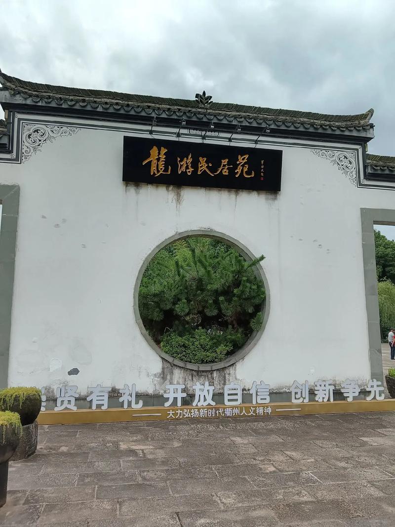 探寻民居苑的千年韵味,历史与文化交融的瑰宝