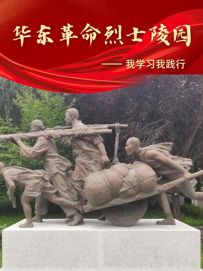 探寻汕头龙湖红色足迹,革命历史的生动写照